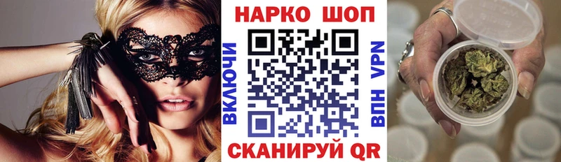 Купить наркотики Жуковский Кодеин  КОКАИН  Мефедрон  ГАШИШ 