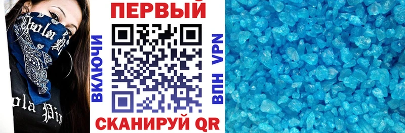 кракен вход купить Жуковский АМФ 98%