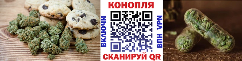 hydra сайт  Жуковский  Canna-Cookies конопля  наркота 