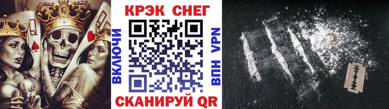 Cocaine 98%  закладка  Жуковский 