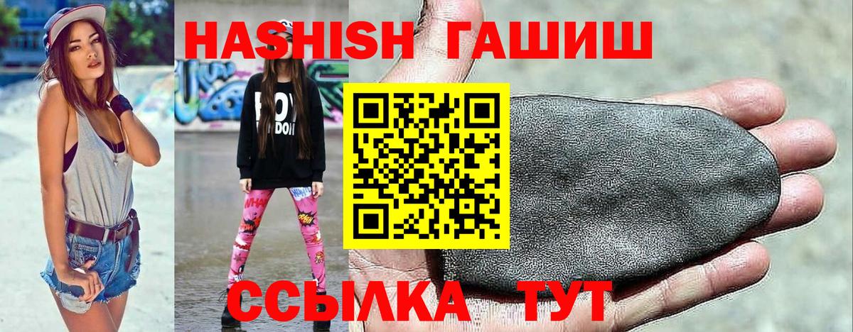 Бошки Шишки  Гашиш  Alpha PVP СОЛЬ   МЕФ   Жуковский  Вход с VPN 