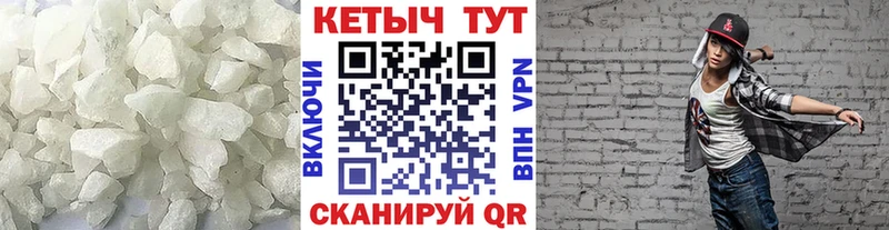 Кетамин ketamine Жуковский
