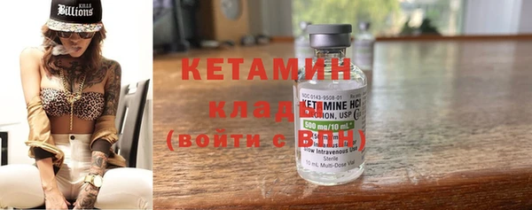 кокаин колумбия Дмитров