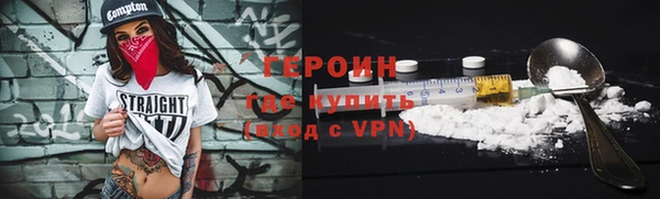 кокаин колумбия Дмитров