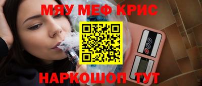 стафф Гусев
