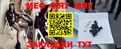 дживик Гусь-Хрустальный
