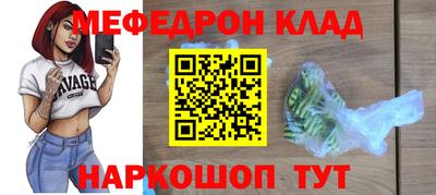 стафф Гусев