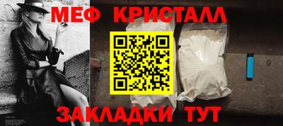 дживик Гусь-Хрустальный