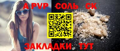 дживик Гусь-Хрустальный