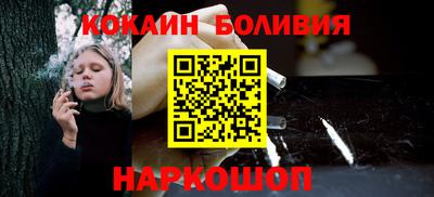 дживик Гусь-Хрустальный