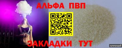стафф Гусев