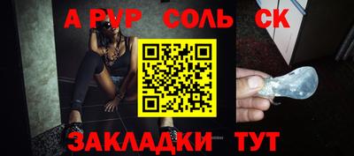 круглые Гусиноозёрск