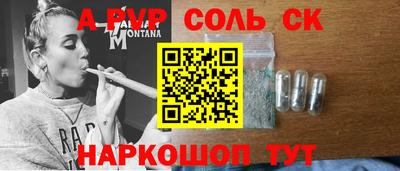 дживик Гусь-Хрустальный