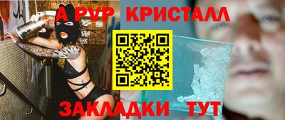 дживик Гусь-Хрустальный