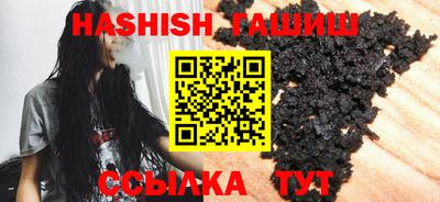 дживик Гусь-Хрустальный