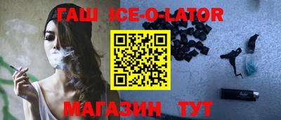 круглые Гусиноозёрск