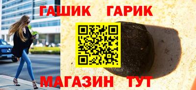 дживик Гусь-Хрустальный