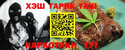 стафф Гусев