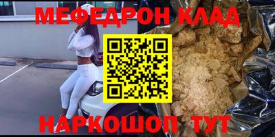 стафф Гусев