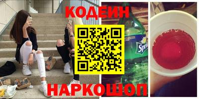 марки lsd Кулебаки