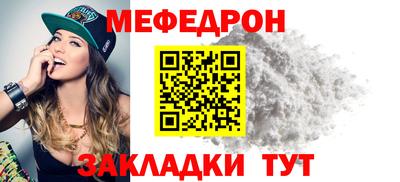 круглые Гусиноозёрск
