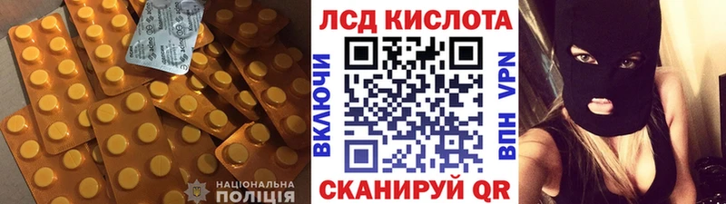 Лсд 25 экстази кислота  Жуковский 