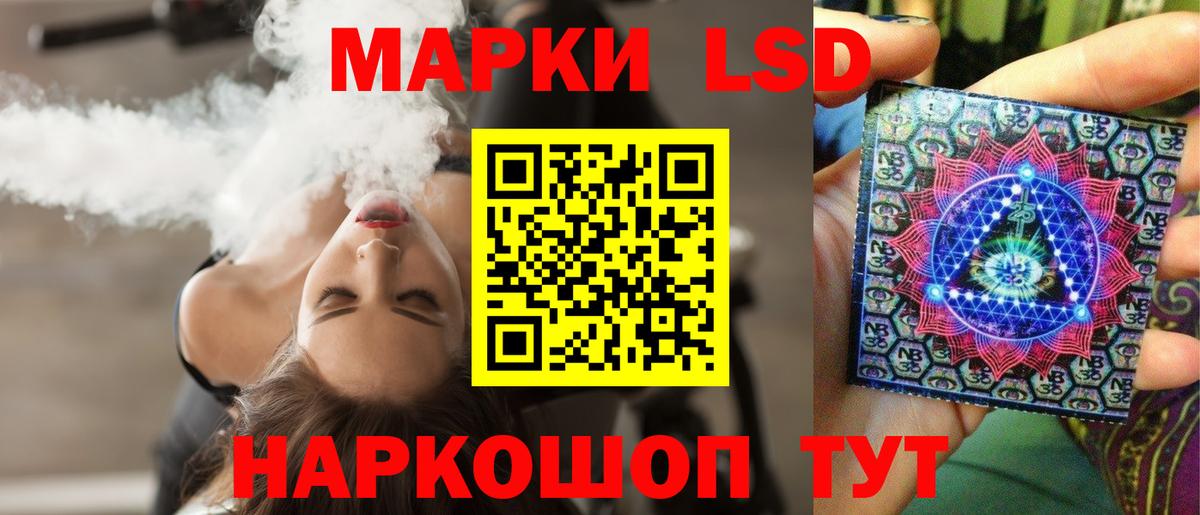 ЛСД экстази кислота Жуковский