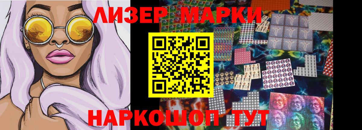 Жуковский  LSD-25 экстази ecstasy  Вход с VPN  LSD-25 экстази  LSD-25 экстази кислота 