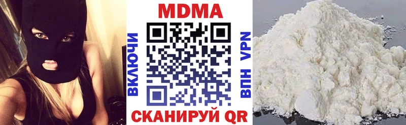 MDMA VHQ  Жуковский 
