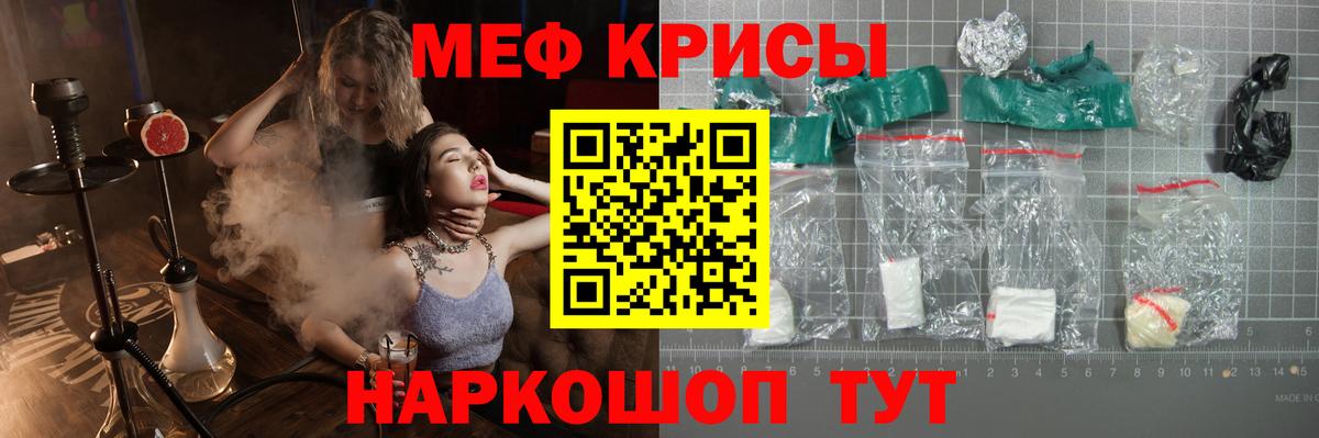 Жуковский  МЕФ VHQ  Вход с VPN 