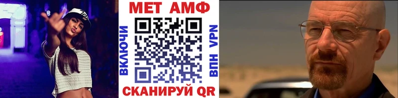 Первитин пудра  omg вход  Жуковский 