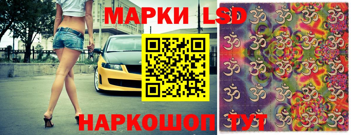 Марки 25I-NBOMe  Вход с VPN  Жуковский  Марки N-bome 1,8мг  Марки N-bome 1,8мг 