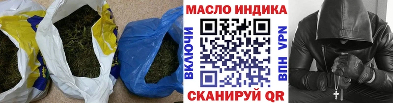ТГК вейп  дарк нет наркотические препараты  мега зеркало  Жуковский  продажа наркотиков 