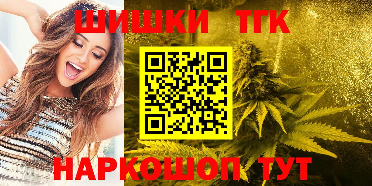Каннабис Bruce Banner  Вход с VPN  Шишки марихуана Ganja  Жуковский  МАРИХУАНА AK-47 
